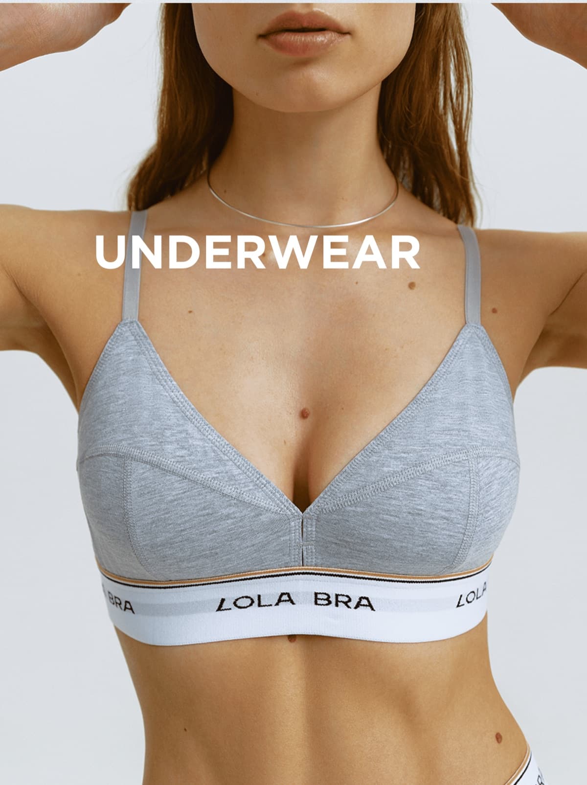 Lola Bra — білизна